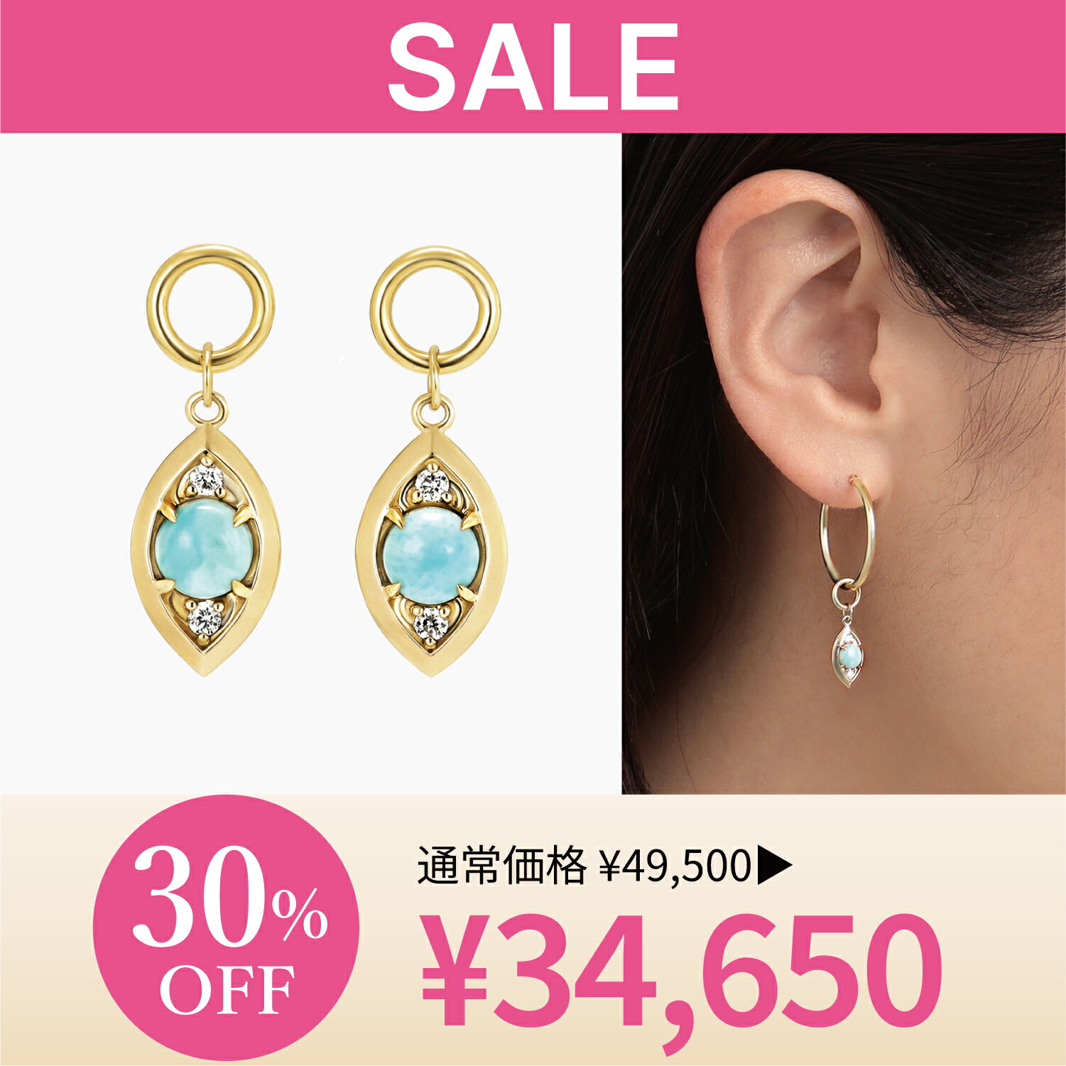 festaria bijou SOPHIA そごう横浜店 Yoshimi_SOGO Yokohama