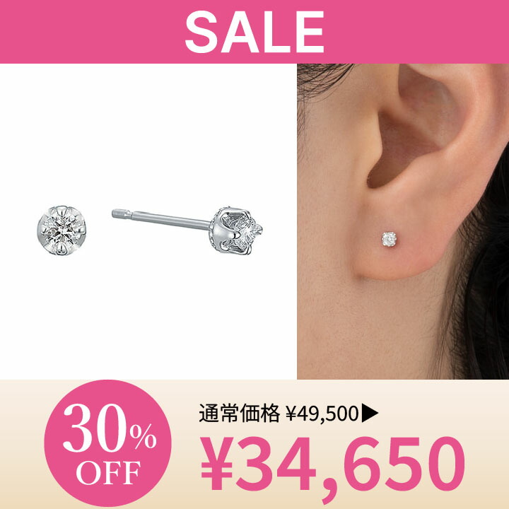 大人気新品セール ブ 楽天市場】【 festaria bijou SOPHIA 】 ピアス pt プラチナ アクセサリー