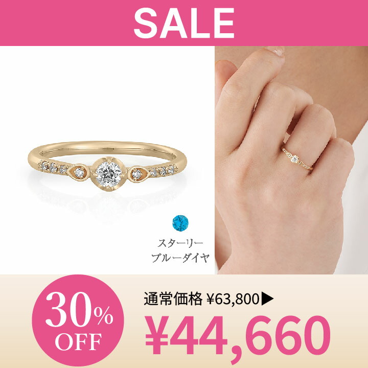 楽天市場】【最大8000円OFF】4/24(木)20時〜【 bijou SOPHIA