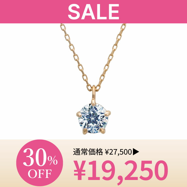 楽天市場】【 bijou SOPHIA 】 ネックレス K10 PG ピンク