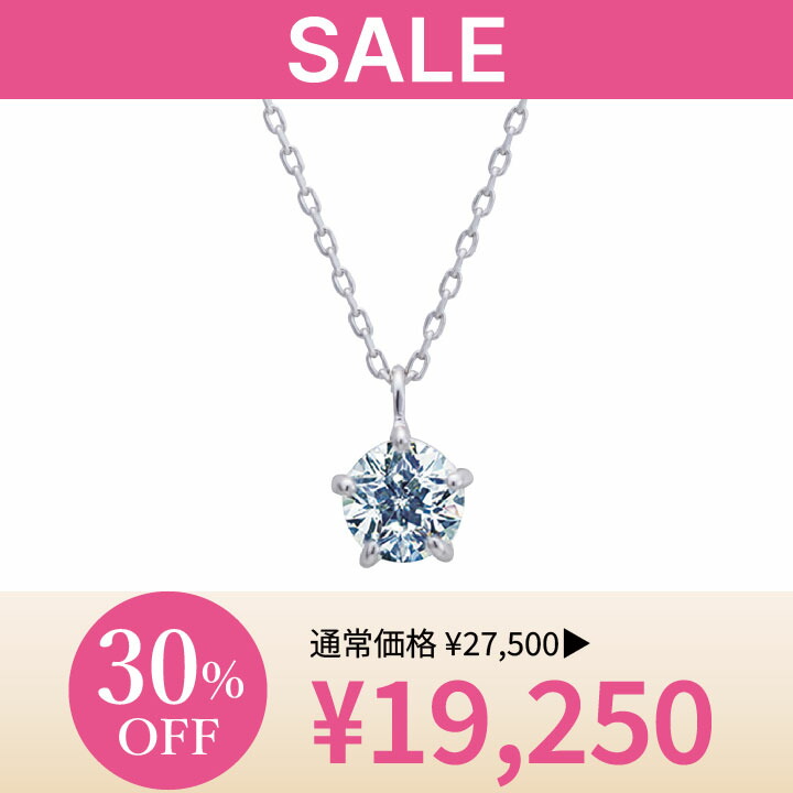 楽天市場】【最大8000円OFF】4/27(日)23:59まで【 bijou SOPHIA