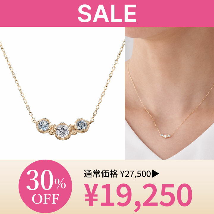 楽天市場】【最大8000円OFF】4/24(木)20時〜【 bijou SOPHIA