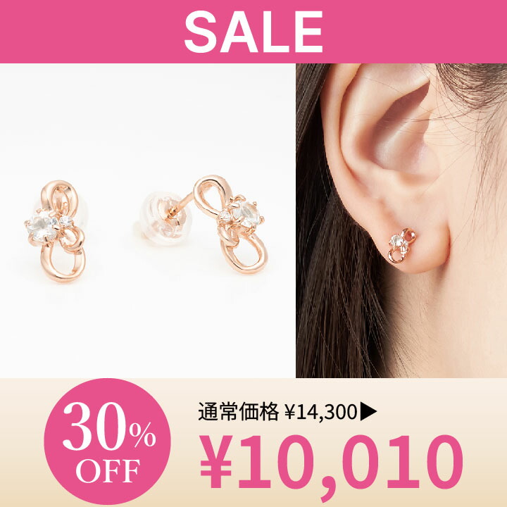 K10YG/K18YG ホワイトトパーズ ピアス|festaria Online Shop