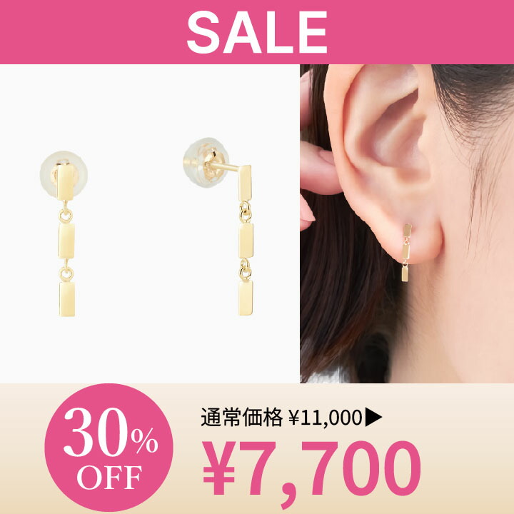楽天市場】【10％OFF】5/25(日)23:59まで【 festaria bijou