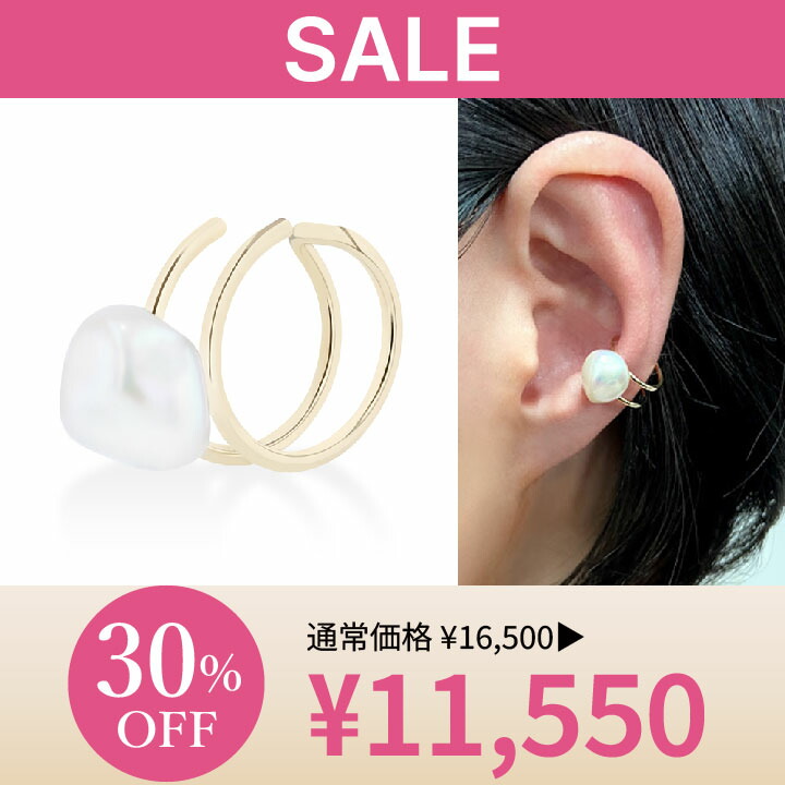 楽天市場】【最大2万円OFF】お買い物マラソン開催中【 festaria