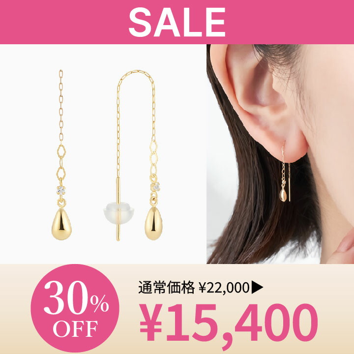 楽天市場】【最大8000円OFF】5/21(水)9:59まで【 festaria bijou