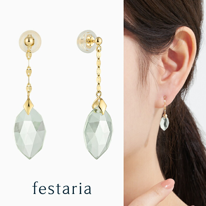 【最大7,000円OFF】～4/10(金)23:59【 festaria VOYAGE 】 ピアス K10 YG イエローゴールド 10金 グリーン アメシスト 誕生石 ギフト プレゼント ジュエリー レディース シンプル 大人 普段使い 誕生日 箱付き ブランド フェスタリア ボヤージュ