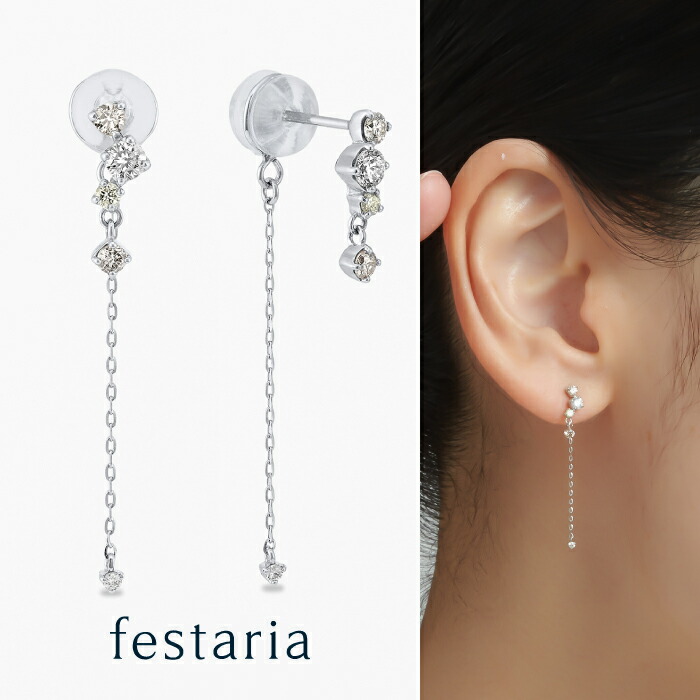 【最大7,000円OFF】7/19(日)20:00～7/27(月)9:59 【 festaria bijou SOPHIA 】 ピアス プラチナ ダイヤモンド レディース 天然 ダイヤ pt ギフト プレゼント ジュエリー シンプル おしゃれ 上品 大人 普段使い 誕生日 箱付き ブランド フェスタリア ビジュソフィア｜ビジュソフィア