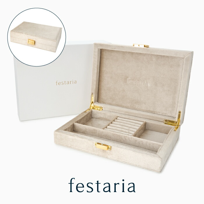 【最大7,000円OFF】～4/10(金)23:59【 festaria bijou SOPHIA 】ジュエリーボックス ベージュ 2026 Spring Limited BOX 数量限定