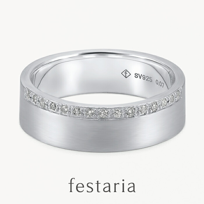 【 festaria bijou SOPHIA 】 ダイヤモンド リング 指輪 レディース シルバー ダイヤ sv ギフト プレゼント ジュエリー シンプル 大人 普段使い 誕生日 箱付き ブランド フェスタリア ビジュソフィア