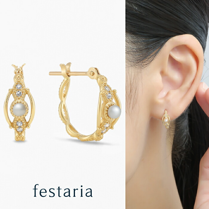 【最大15%OFF】～7/31(金)23:59 【 festaria bijou SOPHIA 】 ピアス K10 YG イエローゴールド 10金 淡水 パール 真珠 誕生石 トパーズ ギフト プレゼント ジュエリー レディース シンプル 大人 普段使い 誕生日 箱付き ブランド フェスタリア ビジュソフィア｜ビジュソフィア