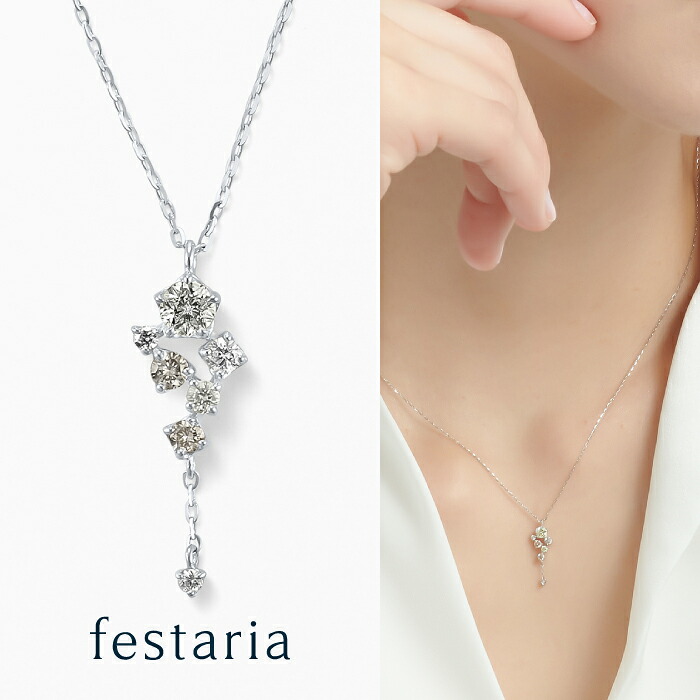 【最大7,000円OFF】～4/10(金)23:59【 festaria bijou SOPHIA 】 ダイヤモンド ネックレス レディース プラチナ Wish upon a star 天然 ダイヤ pt ギフト プレゼント ジュエリー シンプル 大人 上品 普段使い 誕生日 箱付き ブランド ビジュソフィア