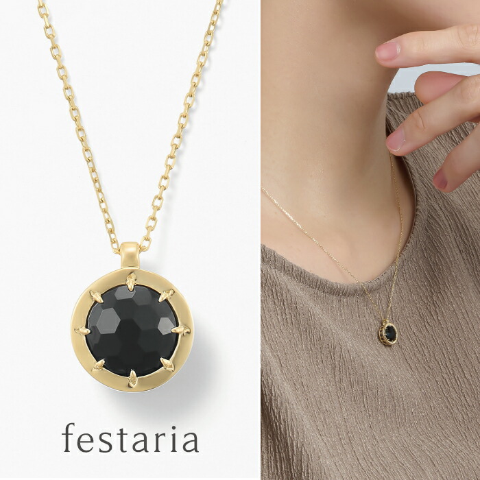 【最大7,000円OFF】4/14(火)20:00～4/17(金)9:59【 veretta 8va 】 ネックレス K14 YG イエローゴールド オニキス 誕生石 ダイヤモンド ダイヤ ギフト プレゼント ジュエリー レディース シンプル 大人 普段使い 誕生日 箱付き ブランド ヴェレッタ オッターヴァ
