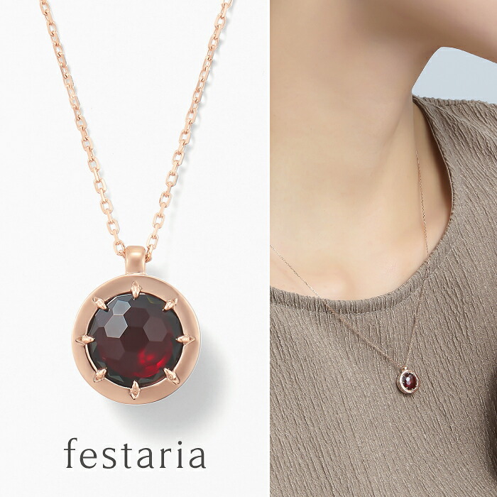 【最大7,000円OFF】～4/10(金)23:59【 veretta 8va 】 ネックレス K14 PG ピンクゴールド ガーネット 誕生石 ダイヤモンド ダイヤ ギフト プレゼント ジュエリー レディース シンプル 大人 普段使い 誕生日 箱付き ブランド ヴェレッタ オッターヴァ