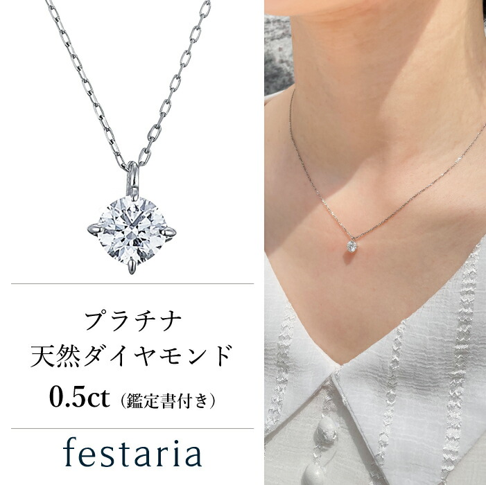 festariaプラチナリング 楽天市場】【 festaria bijou SOPHIA 】 指輪 リング pt