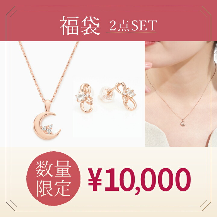 楽天市場】【10％OFFクーポン！12/11(木)1:59まで】Melody Accessory