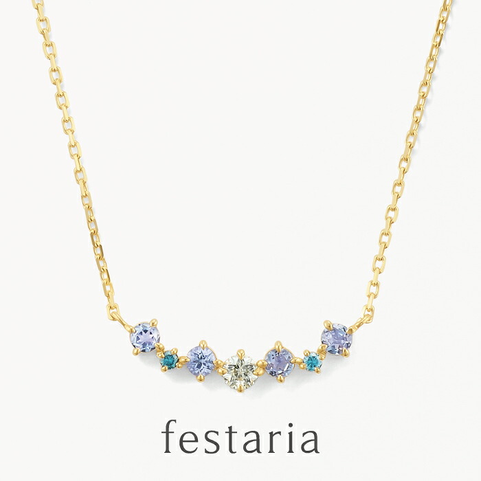 【最大7,000円OFF】7/19(日)20:00～7/27(月)9:59 【 星の王子さま 】 festaria bijou SOPHIA ネックレス K14 YG イエローゴールド 14金 Wish upon a star ダイヤモンド 天然 ダイヤ タンザナイト ギフト ジュエリー レディース シンプル 大人 普段使い 誕生日 フェスタリア｜ビジュソフィア