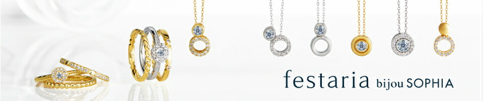 楽天市場 K10イエローゴールド ピアス 送料無料 Festaria Bijou Sophia フェスタリア ビジュソフィア フェスタリア ビジュソフィア