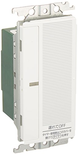 パナソニック(Panasonic) 全ての存在続きもの21あけたらタイマ 親器 WTC5333W