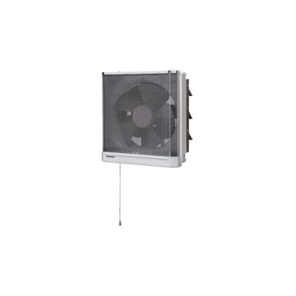 パナソニック(Panasonic) 一般用・台所用換気扇 フィルター付換気扇 FY-20EJM5