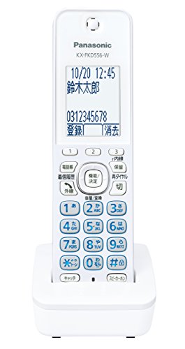パナソニック 増設子機 白いこと KX-FKD556-W