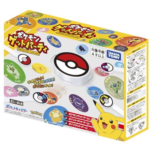 楽天市場】タカラトミー ポケットモンスター ポケモン いっしょに