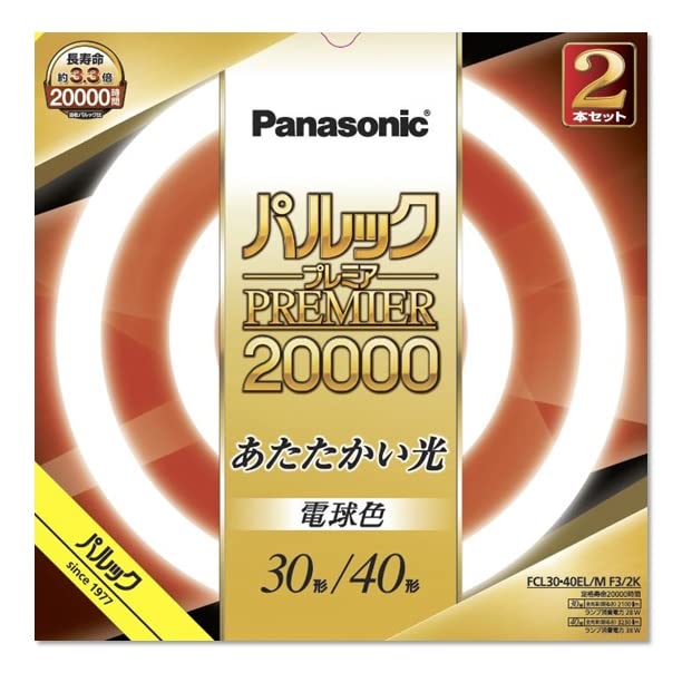 パナソニック 蛍光灯丸形 30形+40形 2本入 電球色 パルック プレミア20000 FCL3040ELMF32K 5,564円