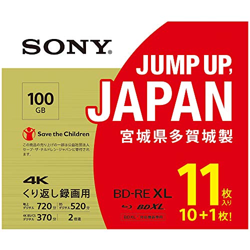 ソニー(SONY) 日本製 ブルーレイディスク BD-RE XL 100GB (1枚あたり近所地デジ約12第四次元) 繰り返し録画用 11枚入り口・入口 2倍速