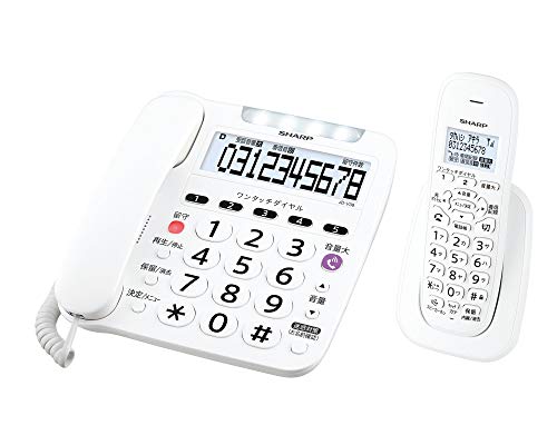 シャープ 電話機 コードレス 子機1台付き 迷惑電話対策機能付き 大きなボタン 聞きやすい大音量 ホワイト系 JD-V38CL 16,214円