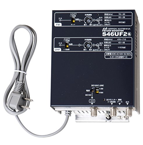 日本空中線 UHF/FMブースター(46dB型 FM付け足し言いひろめる相応う) S46UF2