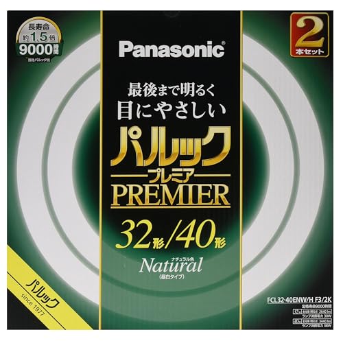パナソニック 蛍光灯丸形 32形+40形 2本入 ナチュラル色 パルック プレミア FCL3240ENWHF32K 5,564円
