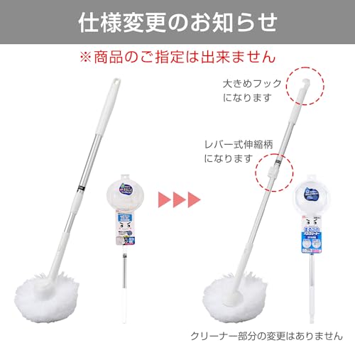 レック 激落ちくん お風呂 まるごと バスクリーナー ミドル伸縮 63〜85cm アミメ状の特殊繊維 バスブラシ お風呂掃除 ブラシ