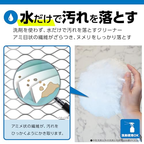 レック 激落ちくん お風呂 まるごと バスクリーナー ミドル伸縮 63〜85cm アミメ状の特殊繊維 バスブラシ お風呂掃除 ブラシ
