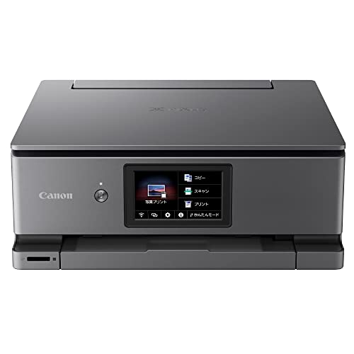 キヤノン Canon 印刷人 A4インクジェット練りあわせる機 PIXUS XK500 2022年 プレミアムハイスペック・フォトモデル Wi-Fi