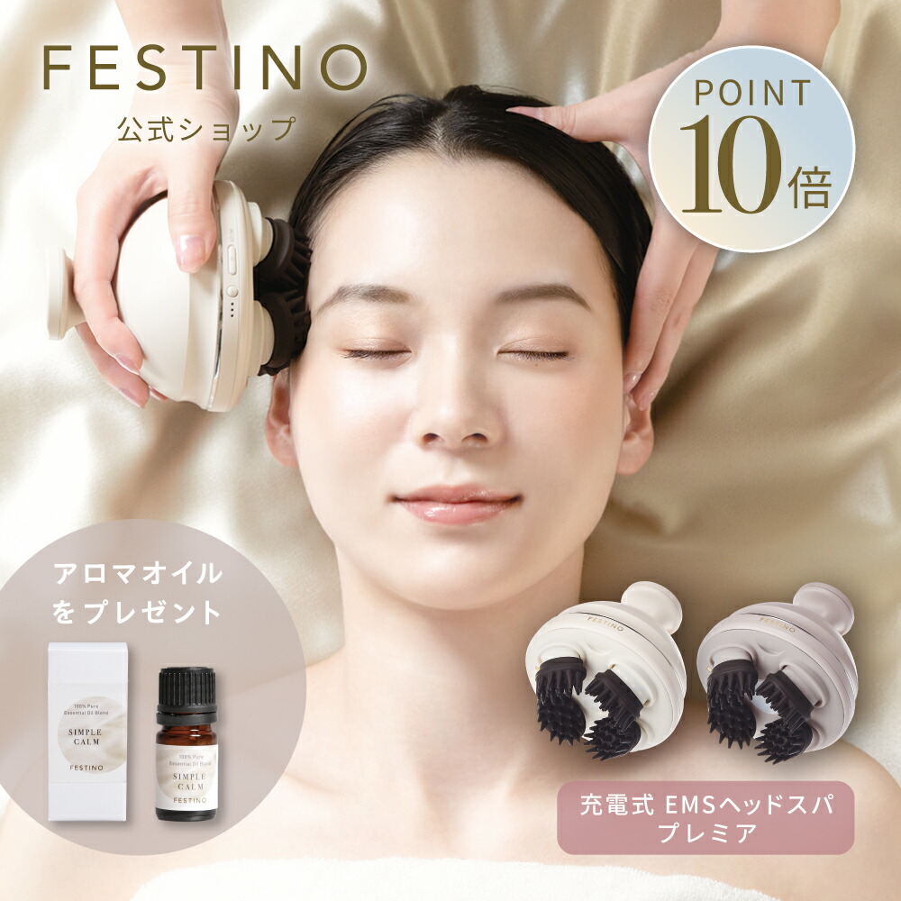 ION トリートメント　美顔器 LINKA マルチフェイシャルトリートメント、LINKA エピゼロ が