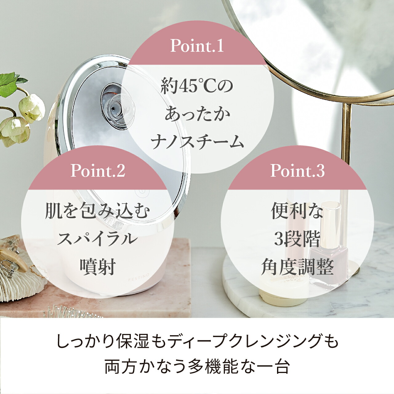 フェスティノ フェイシャル モイスト ナノ スチーマー SMHB-015 FESTINO (ピンク) FESTINO フェスティノ スチーマー フェイシャル モイスト ナノ