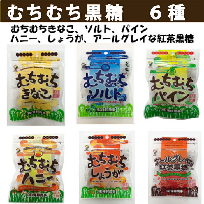 楽天市場】【お買物マラソン 10％ ポイントバック】 むちむち 抹茶 37g