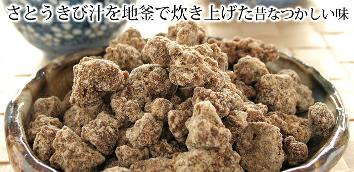 【限定クーポン配布中】沖地釜炊き 1kg 10袋 業務用 黒糖 粒 小さめ 使い勝手 良し 万能 沖縄 グルメ 県産 土産 プレゼント ギフト ばらまき お菓子 退職 産休 育休 お礼 お礼 ミネラル 補給 熱中症 対策 送料無料 宅急便