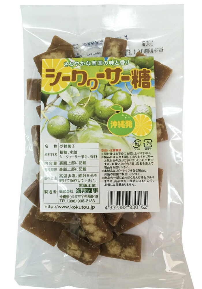 送料無料 むちむちきなこ 37g 国産きなこと沖縄県産黒糖のコンビネーション メール便