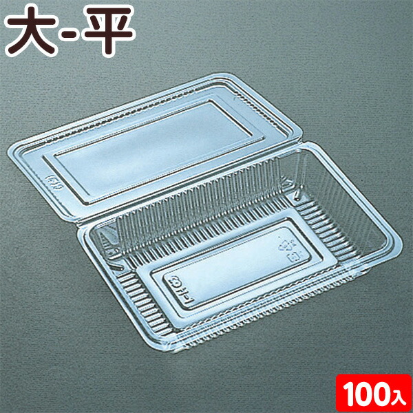 楽天市場】無地 舟皿(大) 100枚 VK-22 { ギフト ラッピング 皿 舟皿