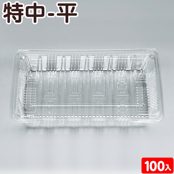 楽天市場】無地 舟皿(大) 100枚 VK-22 { ギフト ラッピング 皿 楽天市場】無地 舟皿(大) 100枚 VK-22 { ギフト ラッピング 皿