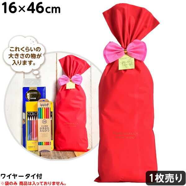 楽天市場 Evr Tbl 梨地バッグ 縦長lサイズ レッド ワイヤータイ付 1枚 ギフト ラッピング 1枚 バラ 梨地 包装 袋 おしゃれ かわいい バッグ 袋 プレゼント 21c17 フェスティバルプラザ