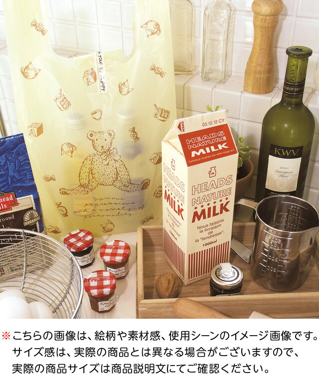 楽天市場 ベアレジバッグ 4 Cb Ss 0枚 かわいい ラッピング用品 ラッピング 袋 ラッピング袋 ビニール レジ袋 かわいい ギフト ラッピング 603 19c28 フェスティバルプラザ