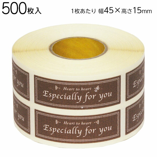 ロールシール 1500枚(おまけ500枚)＋α 61DqtRscO1L._UF350,350_QL50_.jpg