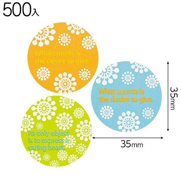 ロールシール 1500枚(おまけ500枚)＋α 61DqtRscO1L._UF350,350_QL50_.jpg