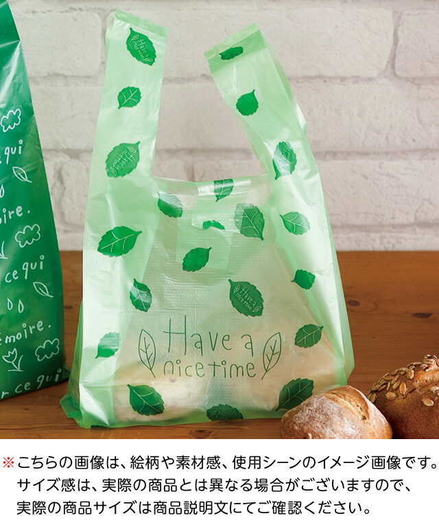 楽天市場 リーフレジバッグ 1 Hn L 100枚 ナチュラル ラッピング用品 ラッピング 袋 ラッピング袋 ビニール レジ袋 かわいい ギフト ラッピング 603 19c28 フェスティバルプラザ