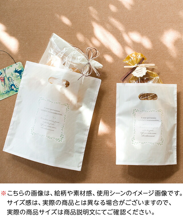 楽天市場 ミントストライプpeバッグ 6 Mts 6 100枚 ラッピング用品 ラッピング 袋 ラッピング袋 ビニール ギフト ラッピング 603 19c28 フェスティバルプラザ