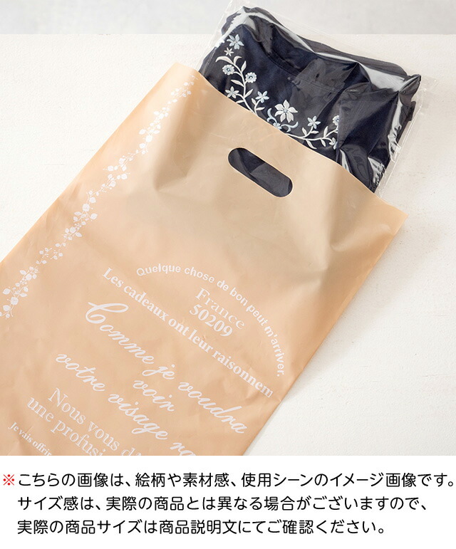 楽天市場 ナチュラルバインpeバッグ 3 Nav 3 50枚 ナチュラル シンプル ラッピング用品 ラッピング 袋 ラッピング袋 ビニール ギフト ラッピング 603 19c28 フェスティバルプラザ