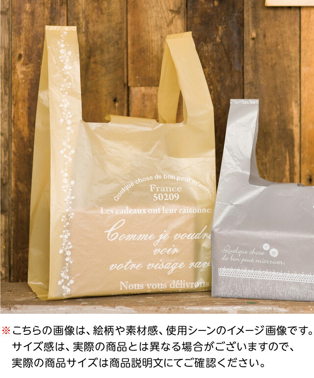 楽天市場 ナチュラルバインレジバッグ L Nav L 100枚 ナチュラル シンプル ラッピング用品 ラッピング 袋 ラッピング袋 ビニール レジ袋 かわいい ギフト ラッピング 603 19c28 フェスティバルプラザ