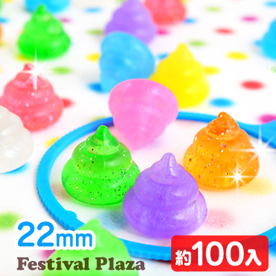 【まとめ売り】スーパーボール 3700個 大量 業務用 バラエティセット 販売品】スーパーボールすくいセット | ビーエッチ株式会社